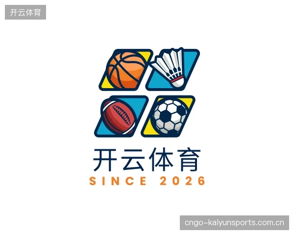 解读开云体育集团